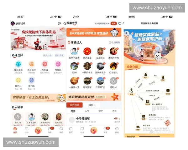 美加墨世界杯官方APP下载指南实时赛事资讯全掌握 美加墨世界杯官方APP下载指南实时赛事资讯全掌握