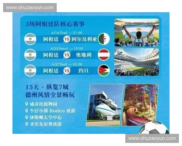 世界杯官方指定平台全面升级观赛互动体验打造全球球迷实时参与共享精彩赛事新生态 世界杯官方指定平台全面升级观赛互动体验打造全球球迷实时参与共享精彩赛事新生态